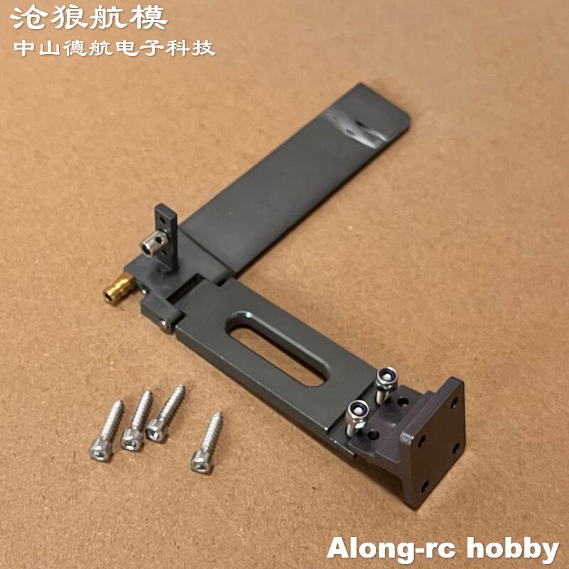Rc Hobbyking - RC Tekneler Yedek Parça Metal Dümen