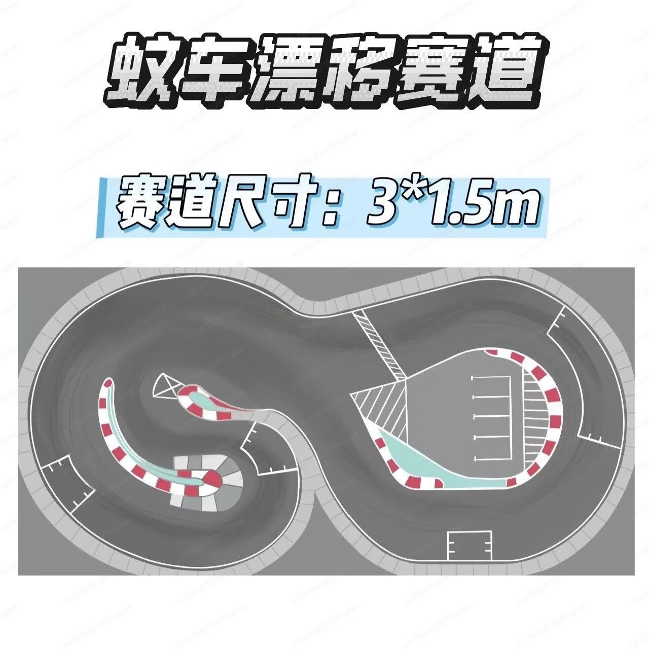 Rc Hobby Track - RC sivrisinek arabası pisti kalınlaştırılmış PVC