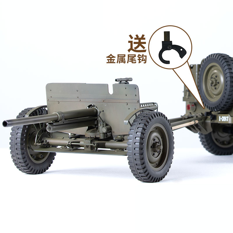 FMS 1/6 Tırmanıcı 1941 Willys  - Rc Hobby Products incelemesi ve fiyatı